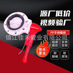 �S�����lpp�ֱ����y�۱�ϩPP�քӵ��ypp��������ȫ���y�T�����|