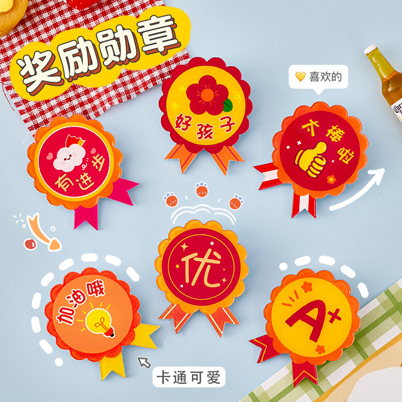 小学生奖品创意一二三年级老师奖励实用小礼品盲盒儿童学习小礼物|undefined