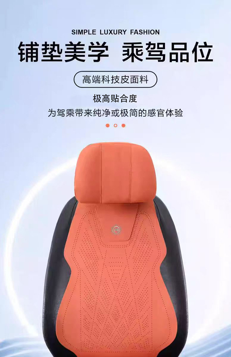 Car Seat Cushion Universal Imitation Suede Breathable Saddle Cushion Technology Leather Half-Pack Seat Cover Four-Season Seat Cover Autumn and Winter