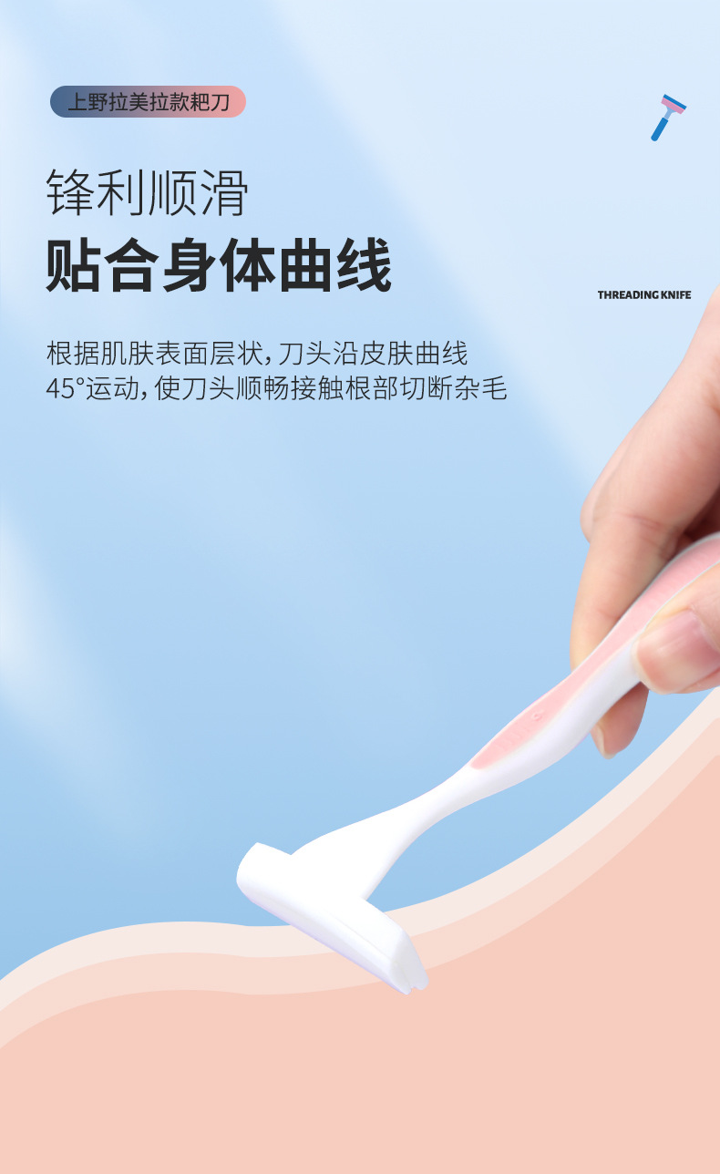 Two LMLTOP rake blades with protective nets, novice shaving blades for armpit and leg hair, SY1017 undefined