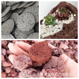 Use Black Volcanic Stone Porous Greening Aquarium Indoor Landscaping Wetland Volcanic Rock Succulent Special Planting and Gardening