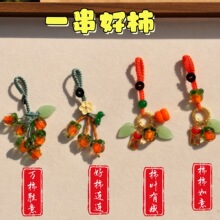 ���������֙C朒��KŮ���ӳ���U�P�֙C��������耳׿۷��G����