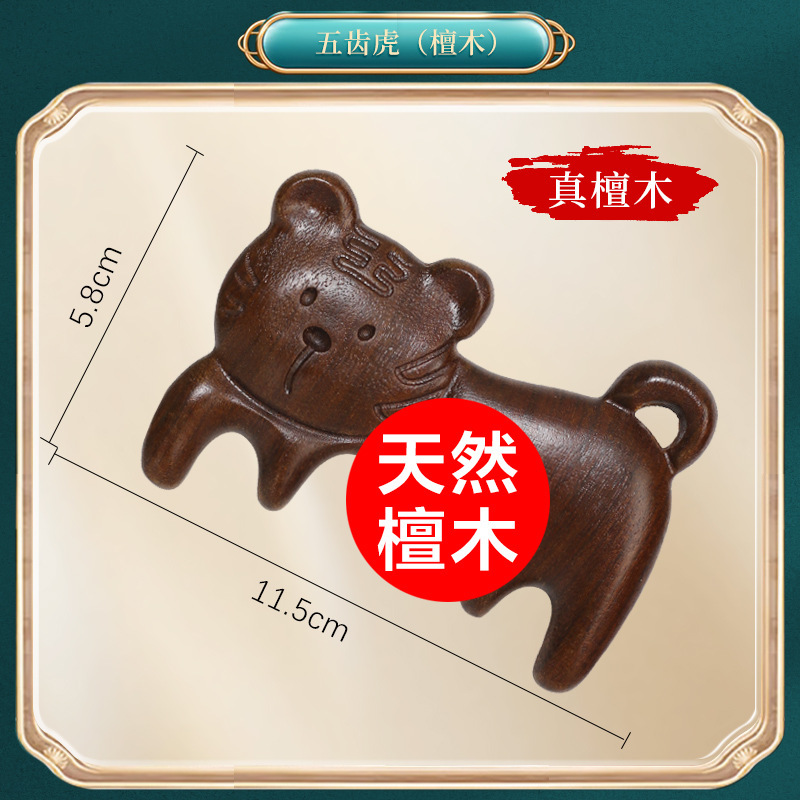 本品の檀木マッサージ櫛の頭の経絡櫛の頭のマッサージ器の皮は鼻を剃ります。|undefined