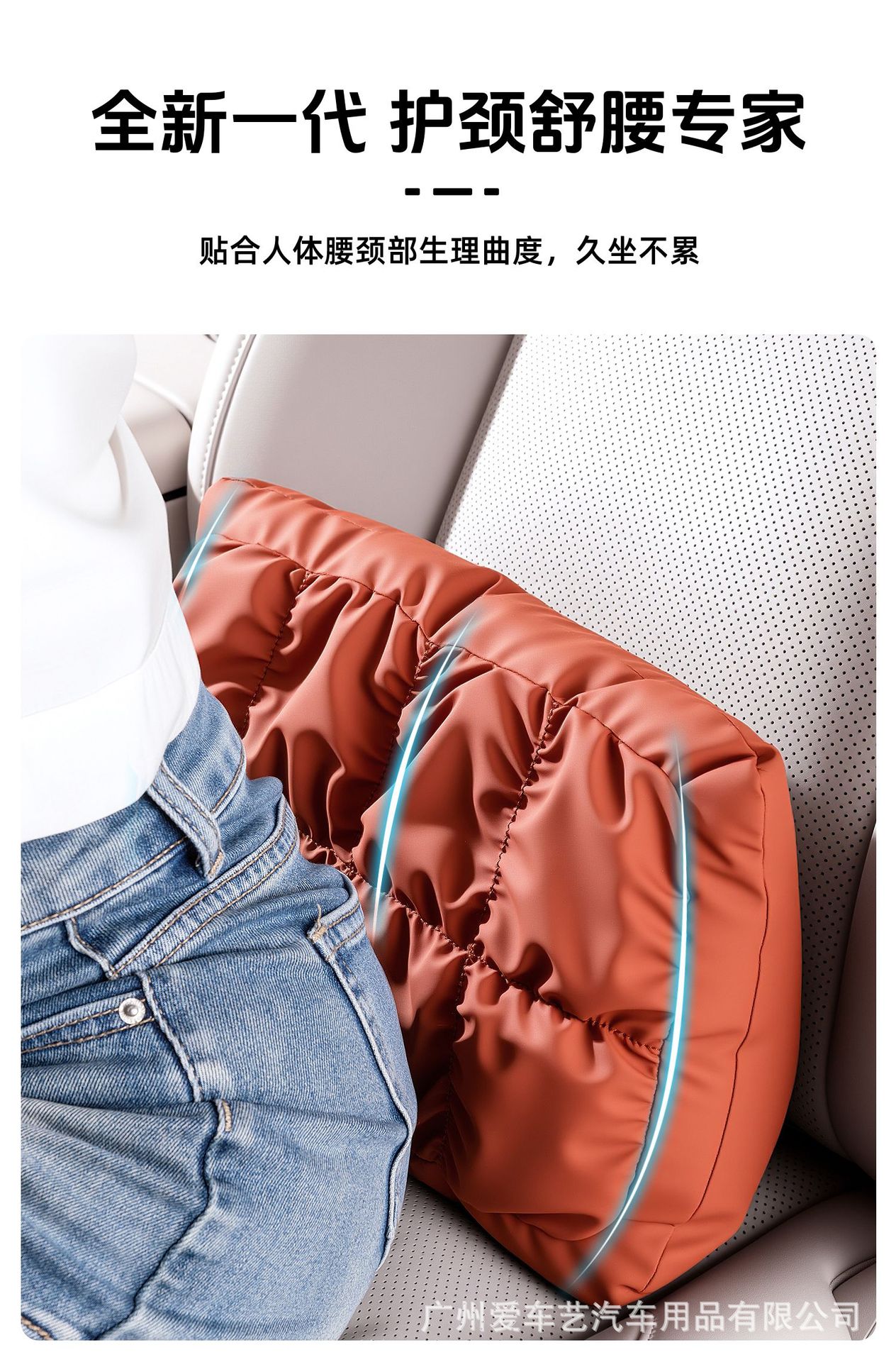 2025 New Car Universal Headrest and Lumbar Support Car Seat Breathable Bubble Cotton Nappa Leather Neck Pillow and Waist Pad