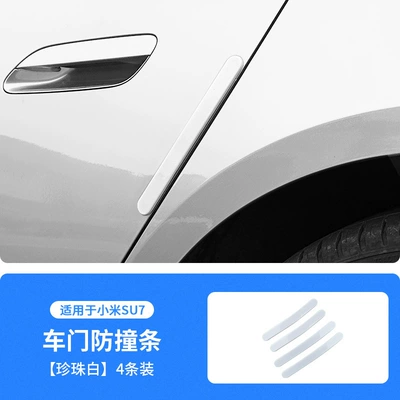 Modified Anti-Scratch and Anti-Rub Protection — Qapı və bamper qoruyucu zolaqlar - pearl-white-xiaomi-su7-door-anti-collision-strip
