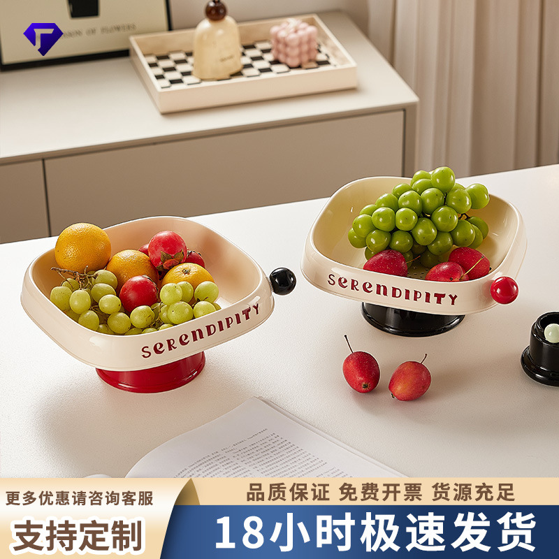 【Premium Selection】 Fruit Plate, Living Room Snack Display Tray, New Light Luxury High-Value Candy Tray, Multifunctional Storage Rack