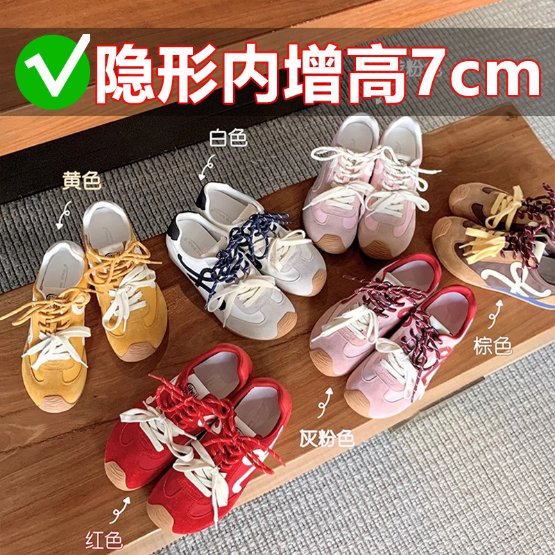 Versión de piel de vaca ~ Su Yinyin 7cm realza los zapatos de entrenamiento alemanes para mujer, zapatos deportivos casuales de suela gruesa retro, zapatos Forrest Gump