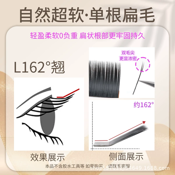 0.15 single flat hair L162 warped
