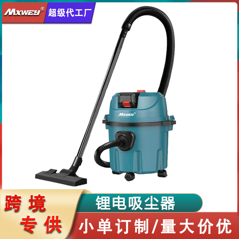 Lithium Battery Vacuum Cleaner Industrial Commercial Household High Suction Car High Power Wet and Dry Lithium Battery Vacuum Cleaner