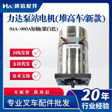 _վ늙C(Ѹ܇/¿)94A-000AS(yɫ늄Ӳ܇Һ늙C