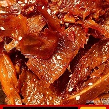 香辣碎碎鸭湖南酱板鸭麻辣手撕酱板鸭零食即食麻辣卤味鸭肉类小吃