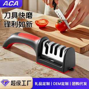 Knife Sharpener for Kitchen Knives and Scissors, Quick Sharpening Rack, Blade Opening Tool, Multifunctional Household Three-Stage and Four-Stage Stone, Popular Online