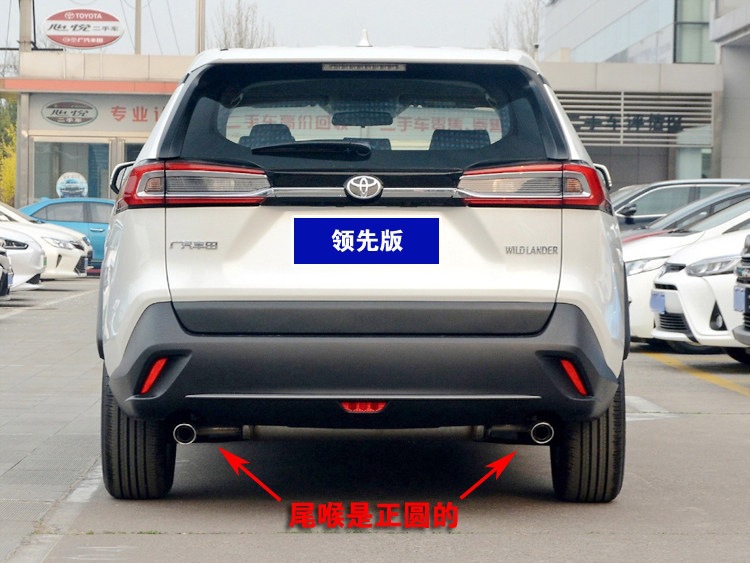 Suitable for Toyota Wildlander RAV4 Rongfang, original factory tailpipe, special exhaust pipe, stainless steel decorative exhaust
