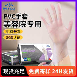 英科耐油PVC手套 美容院做身体推背一次性手套做家务加厚丁腈手套
