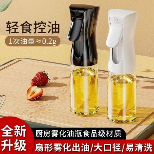Pressure Spray Bottle Kitchen Household Atomizer Pot Olive Oil Spray Cooking Oil BBQ Fat Loss Oil Control High-Pressure Spray