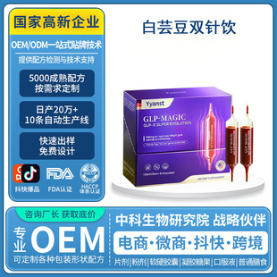 �羳��ԭ�b�M�ڰ�ܿ���p��ȼ�����w�ڷ�ҺOEM����