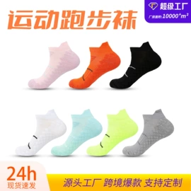 运动休闲棉袜;地板袜;美腿袜压力袜