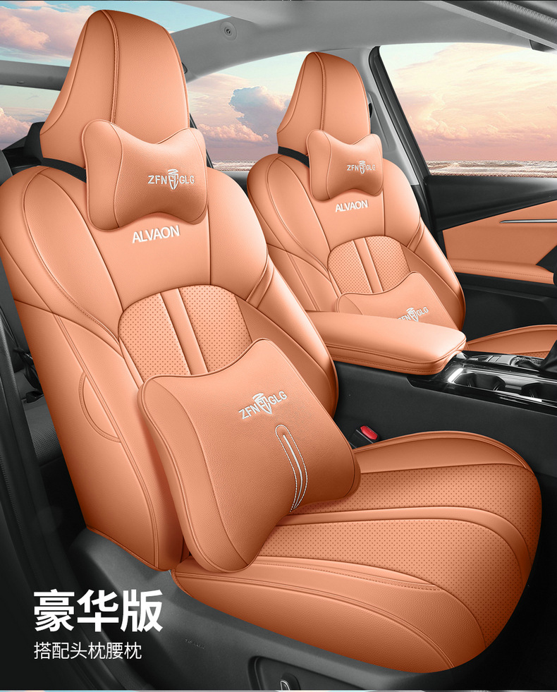 2025 Toyota Avalon Car Seat Cover Four Seasons Full Set