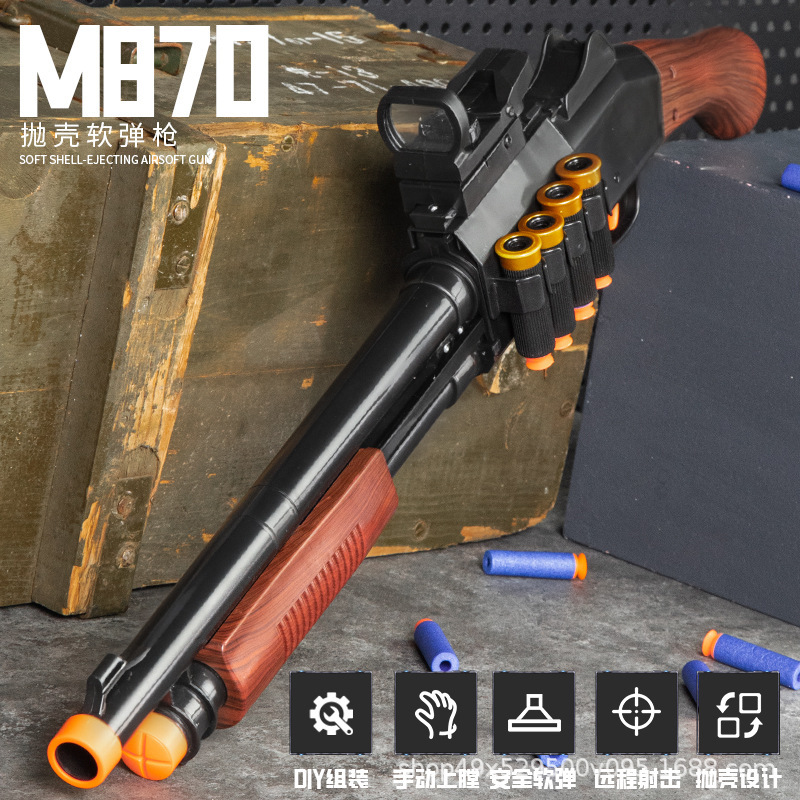 M870 shell-ejecting soft bullet gun, XM1014 shotgun, CS simulation toy gun for boys and children, S686 spray shotgun M870 shell-ejecting soft bullet gun, XM1014 shotgun, CS simulation toy gun for boys and children, S686 spray shotgun