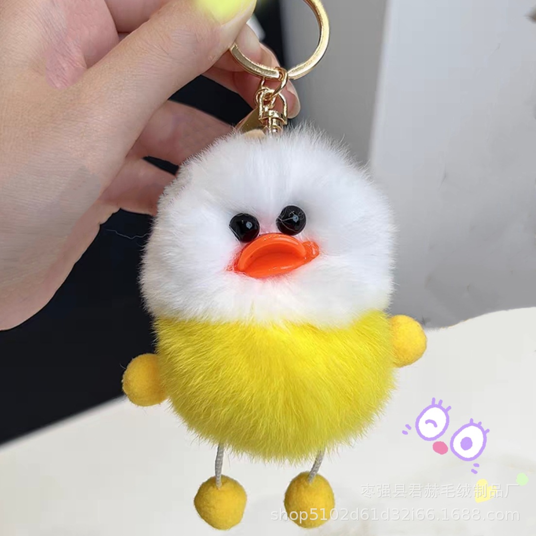 Pequeño pato amarillo Corea del Sur ins real Rex conejo bola llavero coche lindo pequeño pato bolsa adornos teléfono móvil colgante
