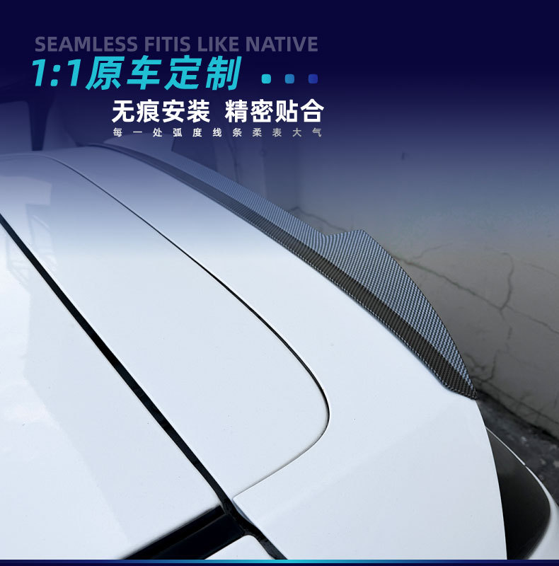 Suitable for Ford Fiesta MK7 standard version top spoiler, small rear spoiler, aerodynamic wing, cross-border modification