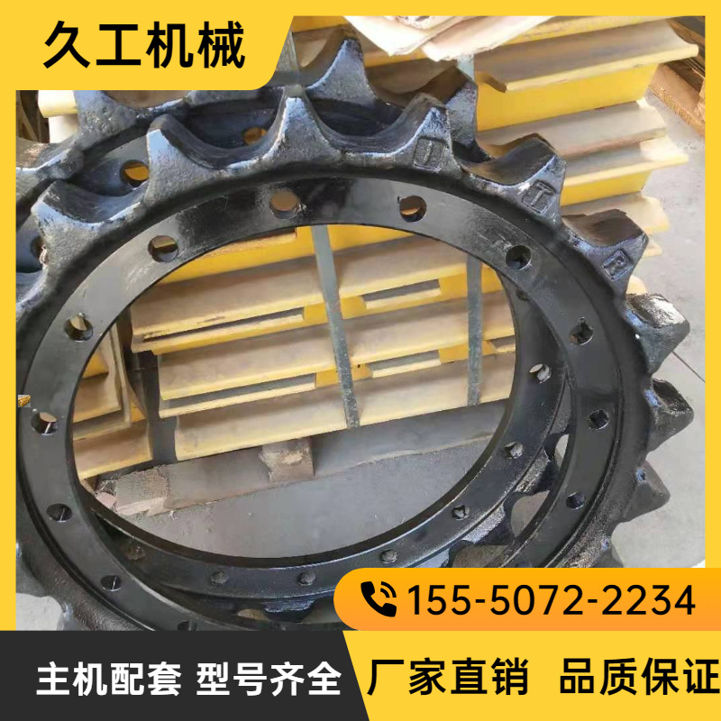 驱动齿 PC360-7 驱动齿齿圈挖掘机驱动齿全车配件现货供应