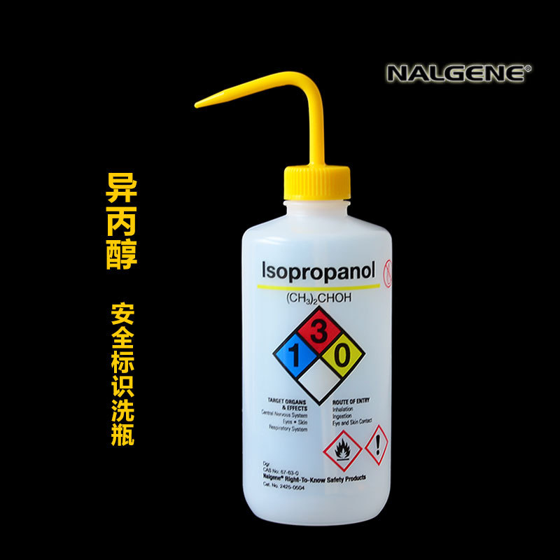 ��ǩ����ϴƿ����ͪ�Ҵ�������״�����ˮ��ʶNalgene����ϴƿ