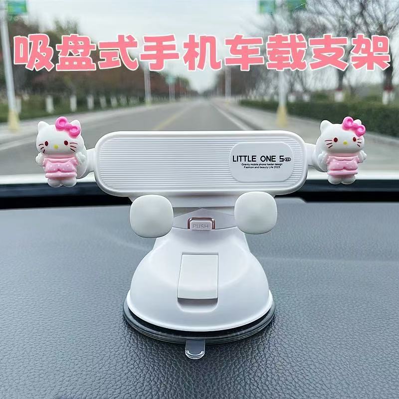 Cross-border suction cup car phone holder, cute car ornament, interior decoration accessory, dashboard center console stand