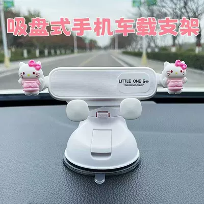 dashboard center console stand, Car phone holder - nano-suction-cup-little-cat