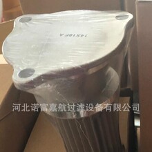 ��Ӧ91A24-08201Һѹ�������� 91A24-08201�������о