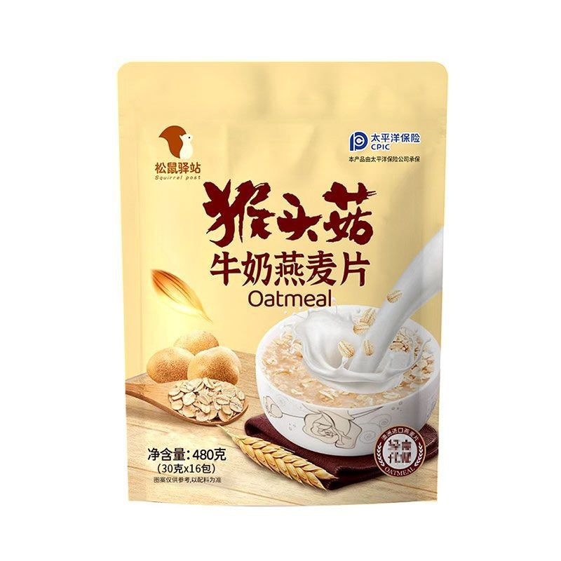 春节礼盒年货送长辈中老年营养品送燕麦片芝麻糊核桃粉批发批发|undefined