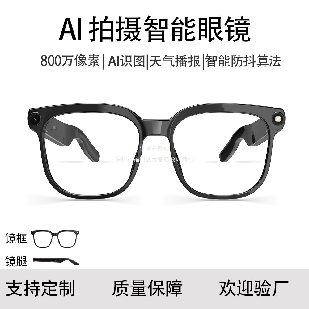 Fábrica de origen verdadera cámara de 800W pixel gafas inteligentes pueden tomar fotos y grabar audio y reconocer la traducción de diálogo