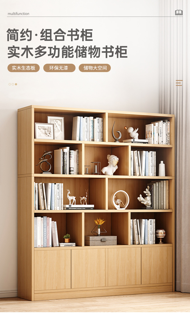 书柜详情页_01.jpg