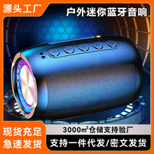 蓝牙音响无线大音量家用超低音插卡氛围彩灯户外便携式高音质音箱