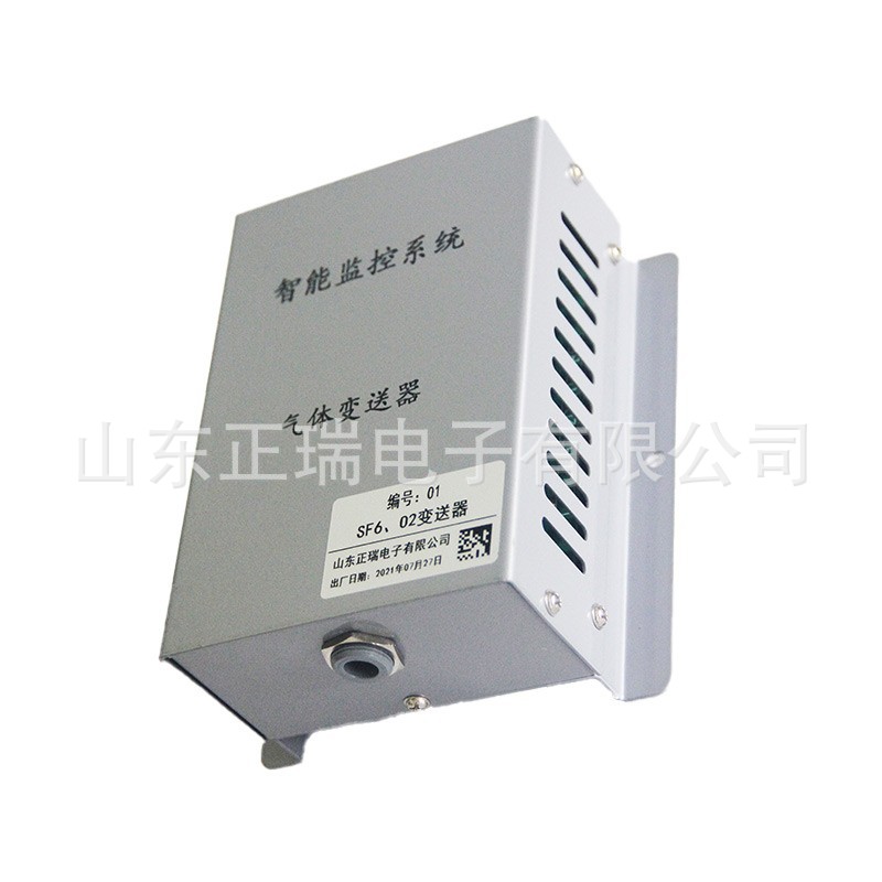 SF6气体浓度检测报警器  六氟化硫、氧气双气体变送器
