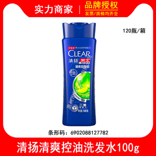 ��Pϴ�lˮ��ʿȥм���͹ٷ���Ʒ�����b ��ˬ����ϴ�lˮ100g