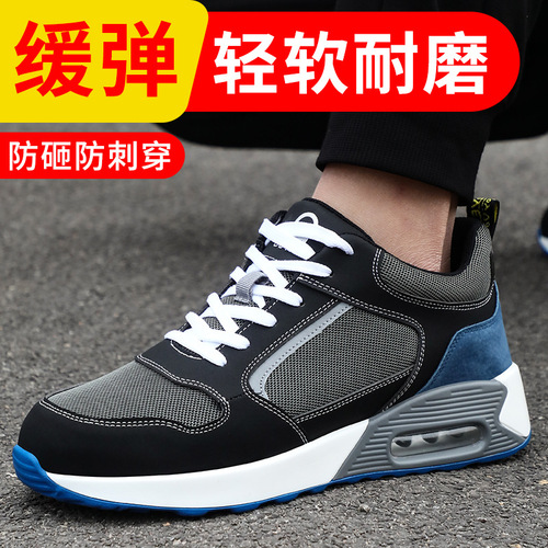 Cross-border labor protection shoes for men, anti-smash and puncture-resistant steel toe safety shoes, lightweight and comfortable air cushion cushioning work protective shoes