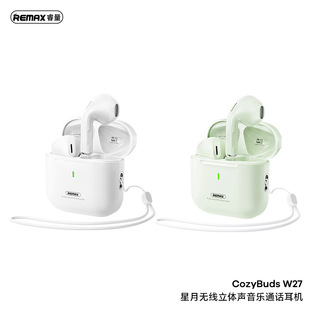REAMX���o���{��5.4���w����ͨԒHIFI�߱����|��������CW27