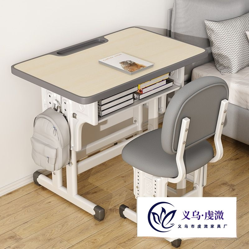 Children's Desk Writing Table Home Primary School Children's Study Table and Chair Boys and Girls Liftable Homework Table Set