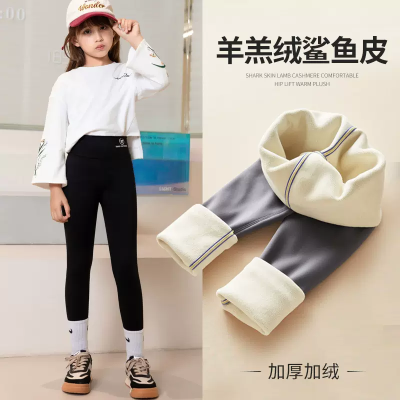 女童加绒鲨鱼裤春秋款外穿冬季加厚高腰儿童打底裤中大童瑜伽裤子