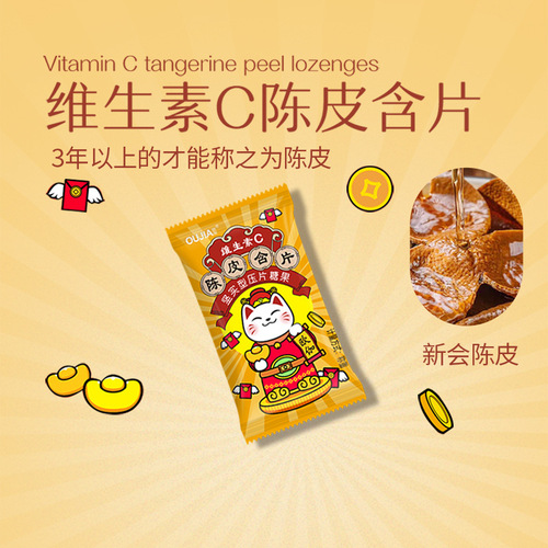 Yanfa Sugar-Free Peppermint Candy Mixed Pack Wholesale Dried Tangerine Pieces Chewing Gum Mixed with Hot Pot Candies Bulk