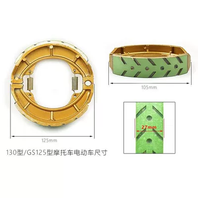 car drum brake shoe block: Tormoz supportları