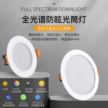 ȫ���VоƬRa>96���ßo����Ƕ��ʽ�{���b��һ�w��ѣͲ�����{��