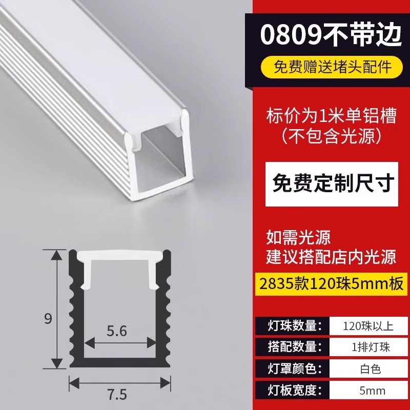 Lámpara de línea de montaje abierto sin ranurado Lámpara lineal Lámpara de línea Lámpara de línea empotrada Lámpara de línea oculta