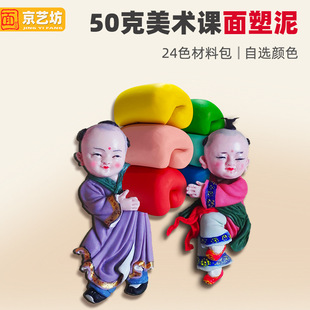 ��ˇ��50�˃�ͯ������24ɫ������z���������ճ����Ƥ����z����