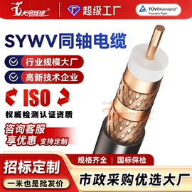 特种电缆;控制电缆;电源线