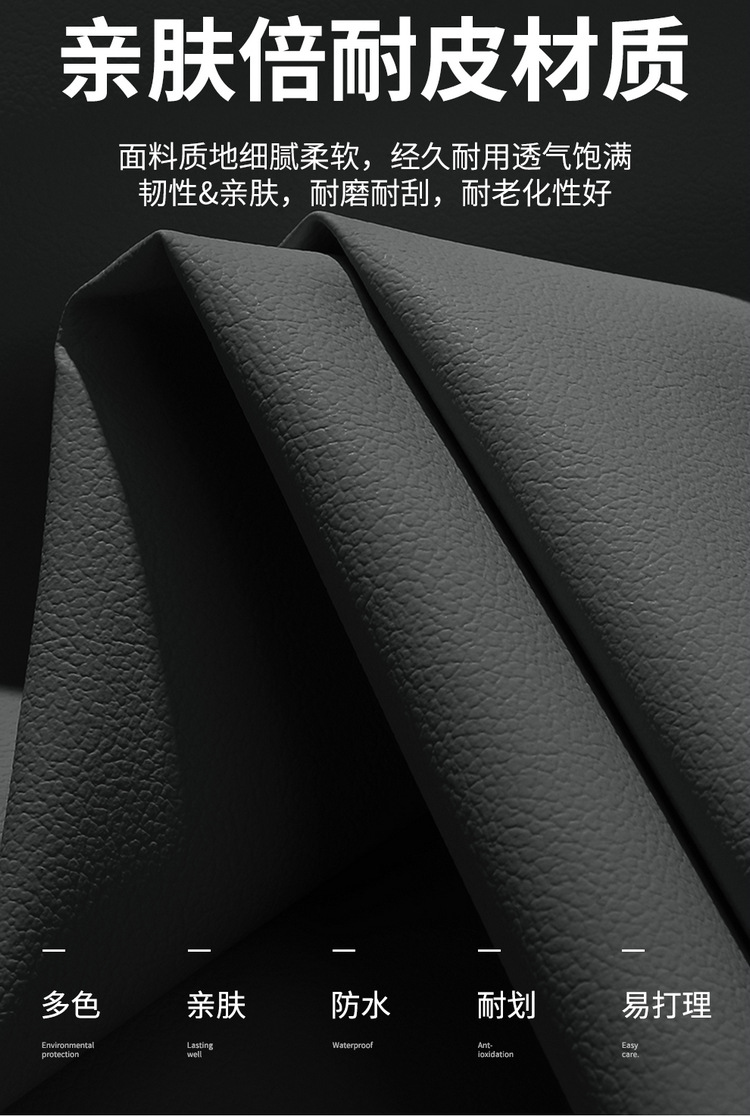 For Geely Galaxy E5 Full Leather Car Cushion Four Seasons General Seat Cover Full Surround Dedicated Seat Cover