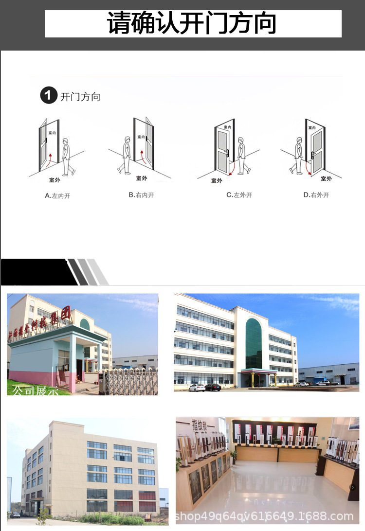国内1688详情细_12.jpg