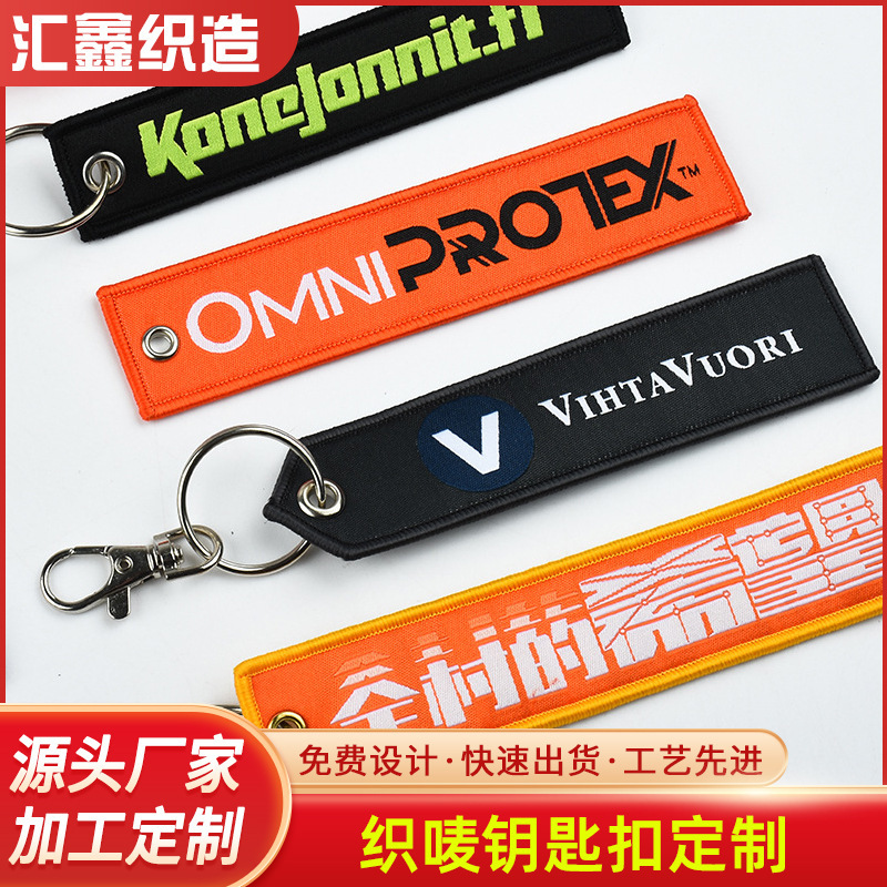 Woven Label Keychain Customized Clothing Backpack Keychain Personalized Logo Trademark Woven Label Business Gift Wholesale