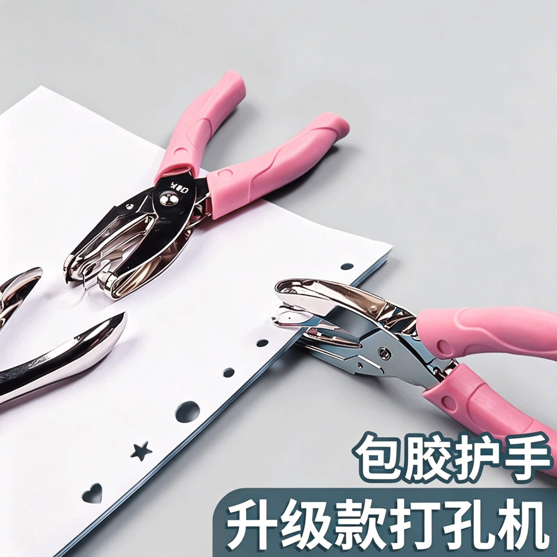(Wholesale), hole puncher for documents for students, DIY 2